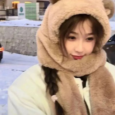 现在的你最可爱